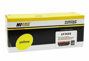 Картридж Hi-Black (HB-CF362X) для HP CLJ Enterprise M552/M553/MFP M577, Y, 9,5K Картридж Hi-Black (HB-CF362X) для HP CLJ Enterprise M552/M553/MFP M577, Y, 9,5K