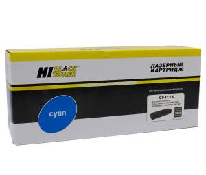 Картридж Hi-Black (HB-CF411X) для HP CLJ M452DW/DN/NW/M477FDW/477DN/477FNW, C, 5K Картридж Hi-Black (HB-CF411X) для HP CLJ M452DW/DN/NW/M477FDW/477DN/477FNW, C, 5K